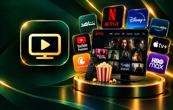 تطبيقات المشاهدة